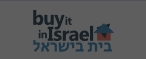 BUY iSRAEL